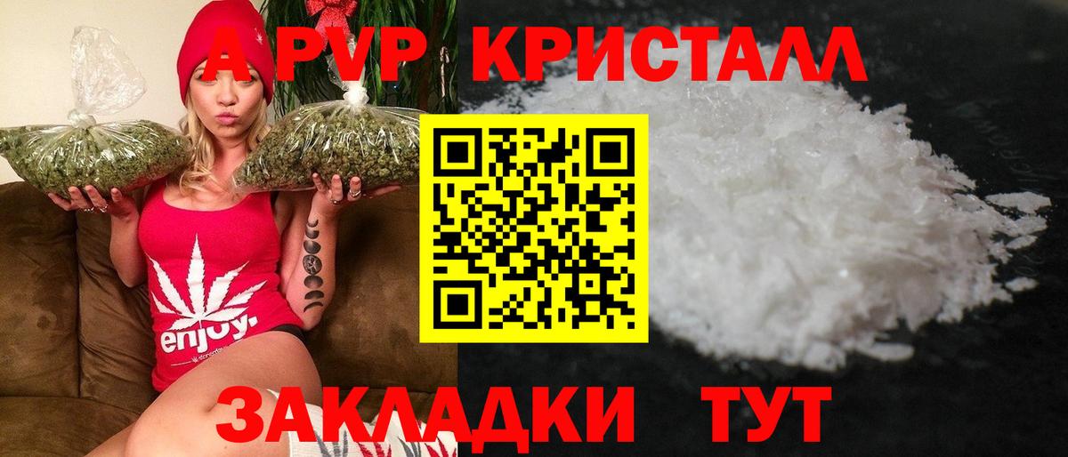 АМФЕТАМИН Холмск