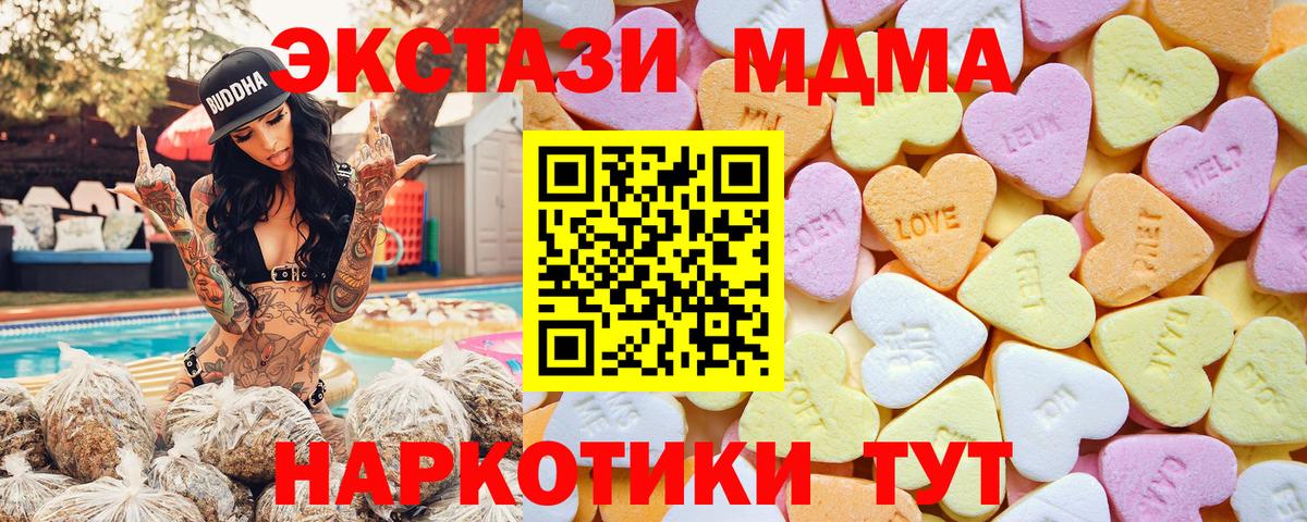 ЭКСТАЗИ TESLA Холмск