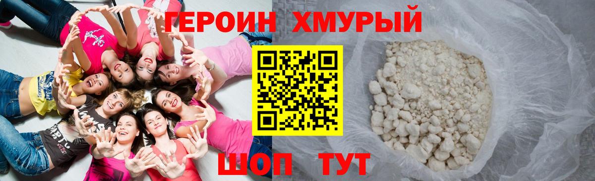 APVP СОЛЬ кристаллы  Вход с VPN  Холмск  КОКАИН  ГАШ  Канабис  Меф кристаллы 