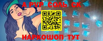 каннабис Малоярославец