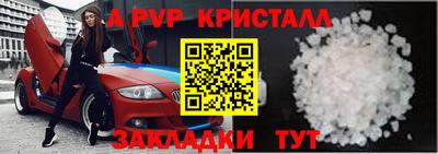 каннабис Малоярославец