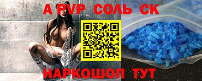 каннабис Малоярославец