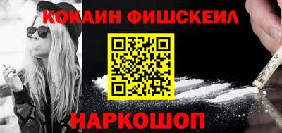 гашик Мариинск