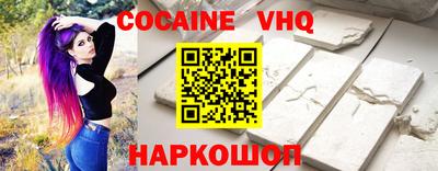 гашик Мариинск