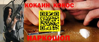 каннабис Малоярославец