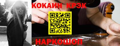 ешки Малгобек