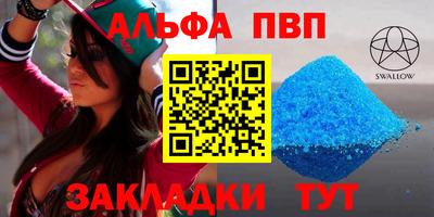 гашик Мариинск