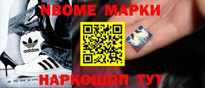 гашик Мариинск