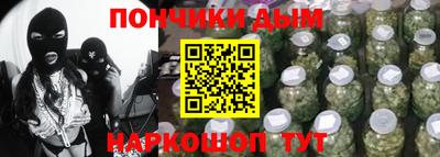каннабис Малоярославец
