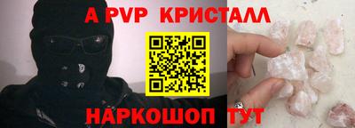гашик Мариинск