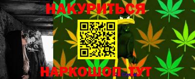 каннабис Малоярославец