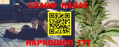 каннабис Малоярославец