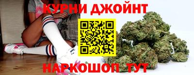 каннабис Малоярославец
