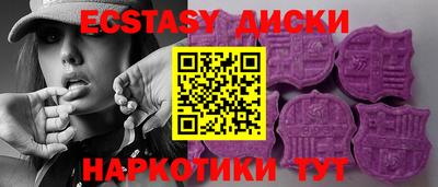 гашик Мариинск