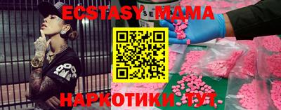 мефедрон Можайск