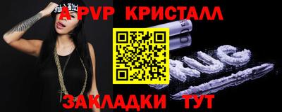 гашик Мариинск