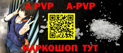каннабис Малоярославец
