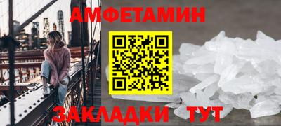гашик Мариинск