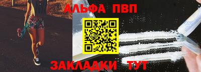 гашик Мариинск