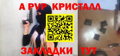 ешки Малгобек