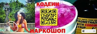 гашик Мариинск