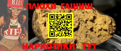 героин Моздок