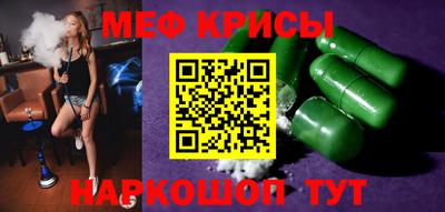 гашик Мариинск