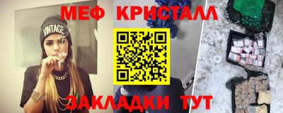каннабис Малоярославец
