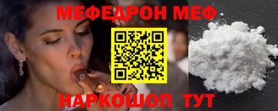 ешки Малгобек