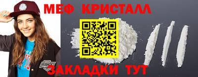 ешки Малгобек