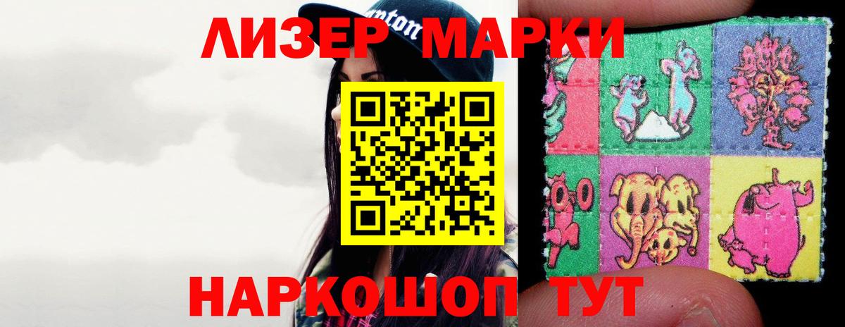 Холмск  ЛСД экстази кислота  LSD-25 экстази  LSD-25 экстази ecstasy  Вход с VPN 