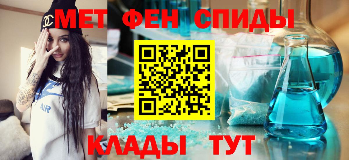 Метамфетамин Methamphetamine  Метамфетамин Methamphetamine  Вход с VPN  Холмск 
