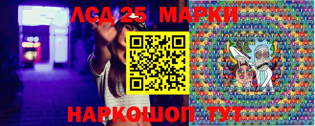 Марки 25I-NBOMe  Вход с VPN  Марки NBOMe 1,5мг  Холмск  Марки NBOMe 1,5мг 