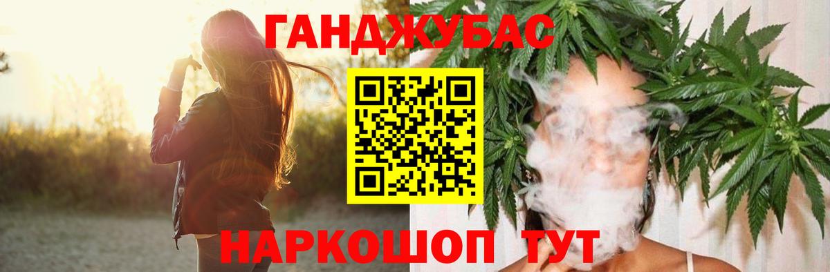 Бошки марихуана марихуана Холмск