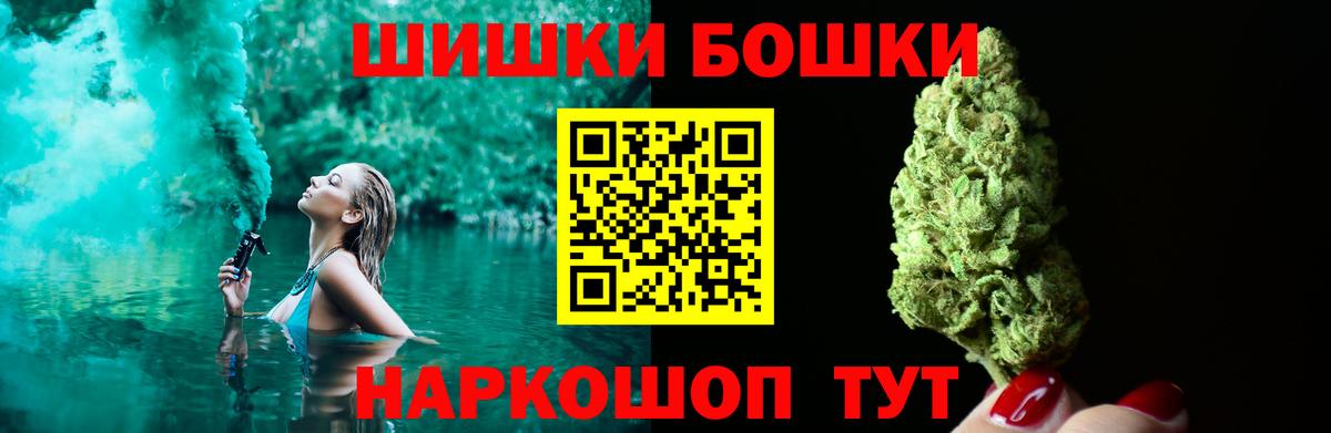МАРИХУАНА MAZAR  Каннабис конопля  Вход с VPN  Холмск 